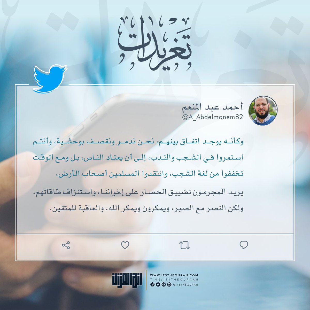 elemam_hadeer's tweet photo. https://t.co/XbEosCWt5h