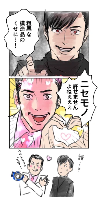 白い人と黒い人