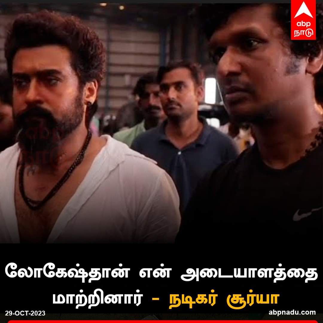 tamiltalkies's tweet image. எது? சட்டைல தக்காளி சட்னிய ஊத்திக்கிட்டு..செட்டுக்குள்ள ரெண்டு நிமிசம் நோகாம நோம்பி கும்புட்டதா?