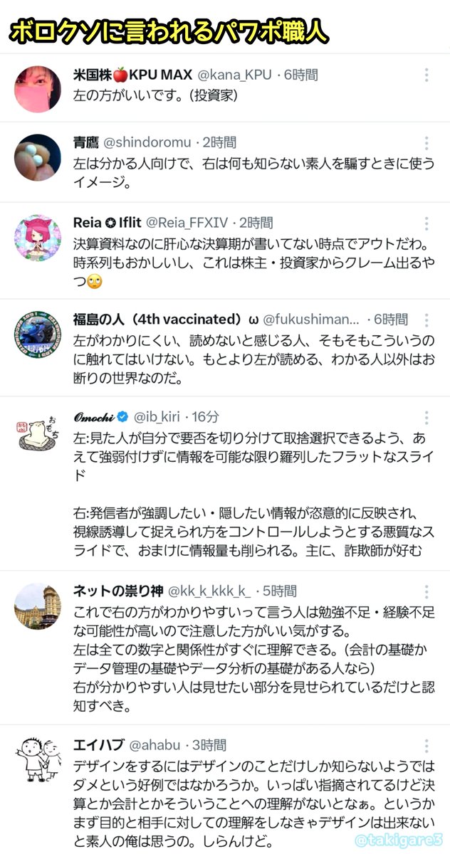滝沢ガレソ tweet media
