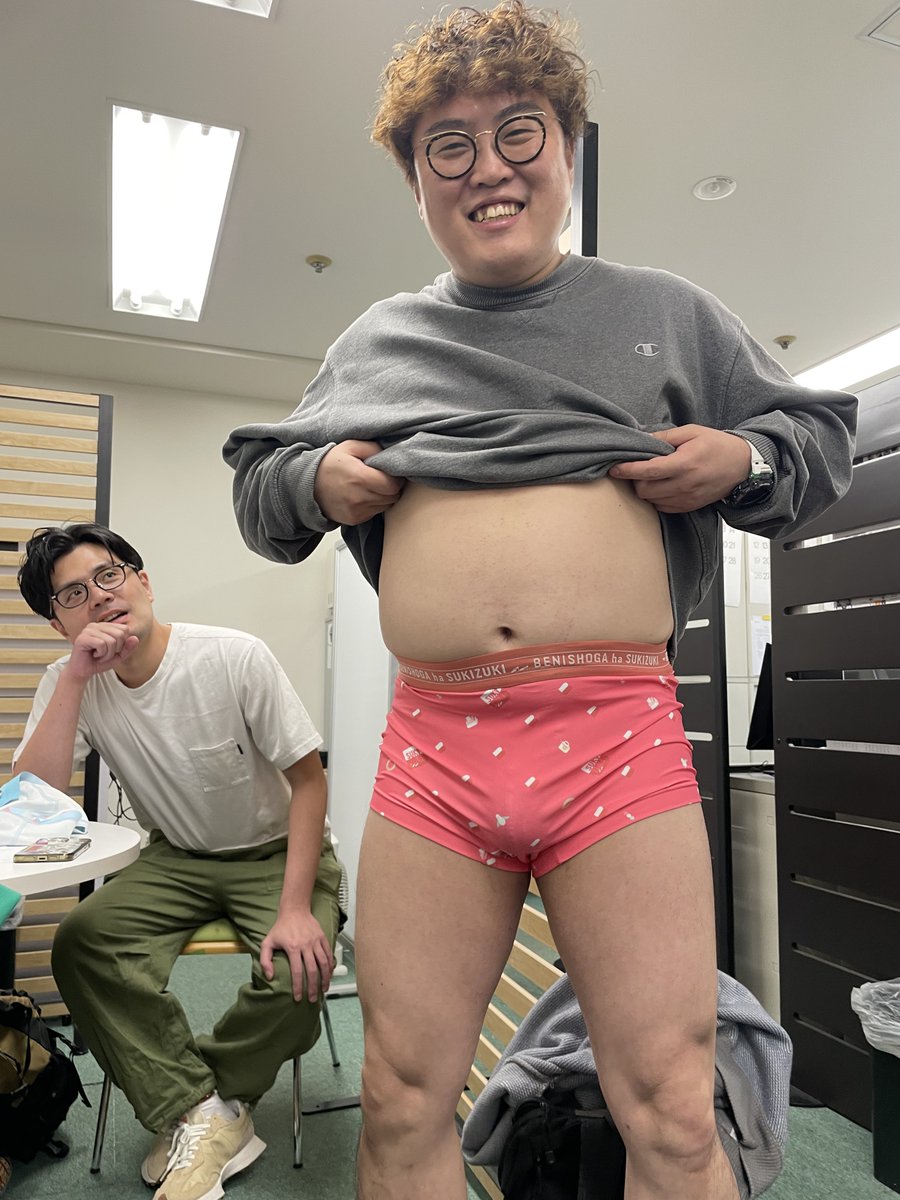 一足お先に穿かせてもらったで〜！！🙋🏻‍♀️