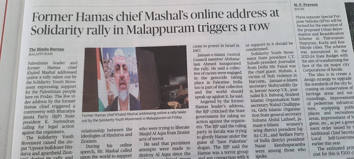 bijumanvya's tweet photo. This is purely an act of terrorism. @ShashiTharoor pls don't support such act for political gain. @PMOIndia there are 100s of local rallies happening in kerala to support Hamas . @CMOKerala tmr if people go on the road in support of many such terror acts it will be a shame for us https://t.co/HinwamJT3C