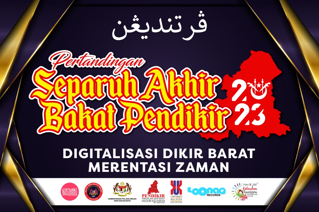 LoonaqRecords's tweet photo. Pertandingan Bakat Pendikir 2023 menampilkan 14 peserta pelopor DIGITALISASI DIKIR BARAT - MERENTASI ZAMAN yang julung kali diadakan yang dianjurkan oleh Persatuan Dikir Barat Kelantan (PENDIKIR) dengan kerjasama MOTAC, UMK &amp; Loonaq Records.  
#pendikirkelantan #bakatpendikir https://t.co/77GvXYKX1L