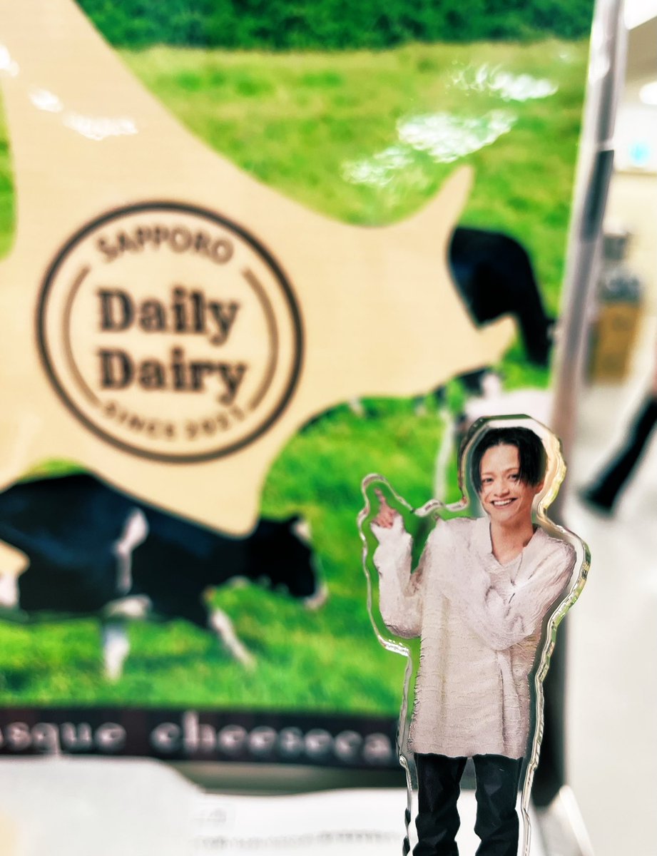 chiyo174's tweet image. 新宿高島屋 大北海道展りょんさんの推しクッキーは残念なから完売してたのでチーズケーキ7種食べくらべセットにしてみました🧀デイリーデイリーのスタッフさん対応ありがとうございました😊
  #推しの推しクッキーを買いに行く
 #DailyDaily
 #三浦涼介