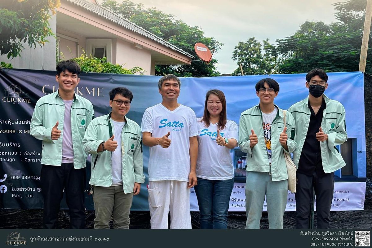 clickmecons's tweet photo. ขอบคุณคุณปรีชา ที่ไว้วางใจทีมก่อสร้างเราครับ 

#รีวิวเชียงใหม่ #เชียงใหม่ #รับสร้างบ้าน
#สร้างบ้านเชียงใหม่ #สร้างบ้านโดยวิศวกร
#BamBam #LAZ1 #SiamHalloween2023 #พูลวิลล่าเชียงใหม่ https://t.co/JXtFKZkCwQ