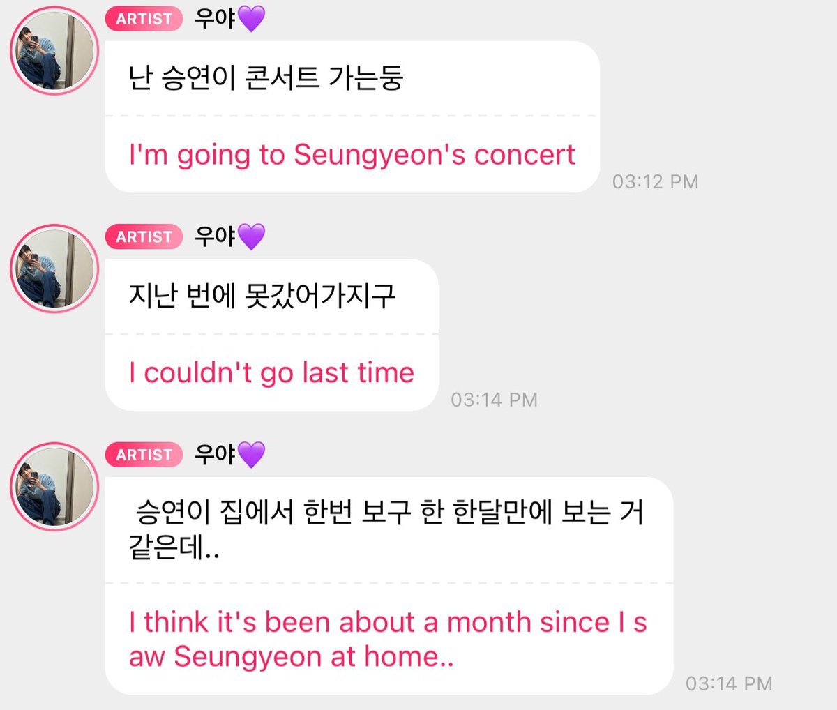 Wooya will be watching Seungyoun’s concert today 😭😭😭 부럽다 ㅠㅠㅠ