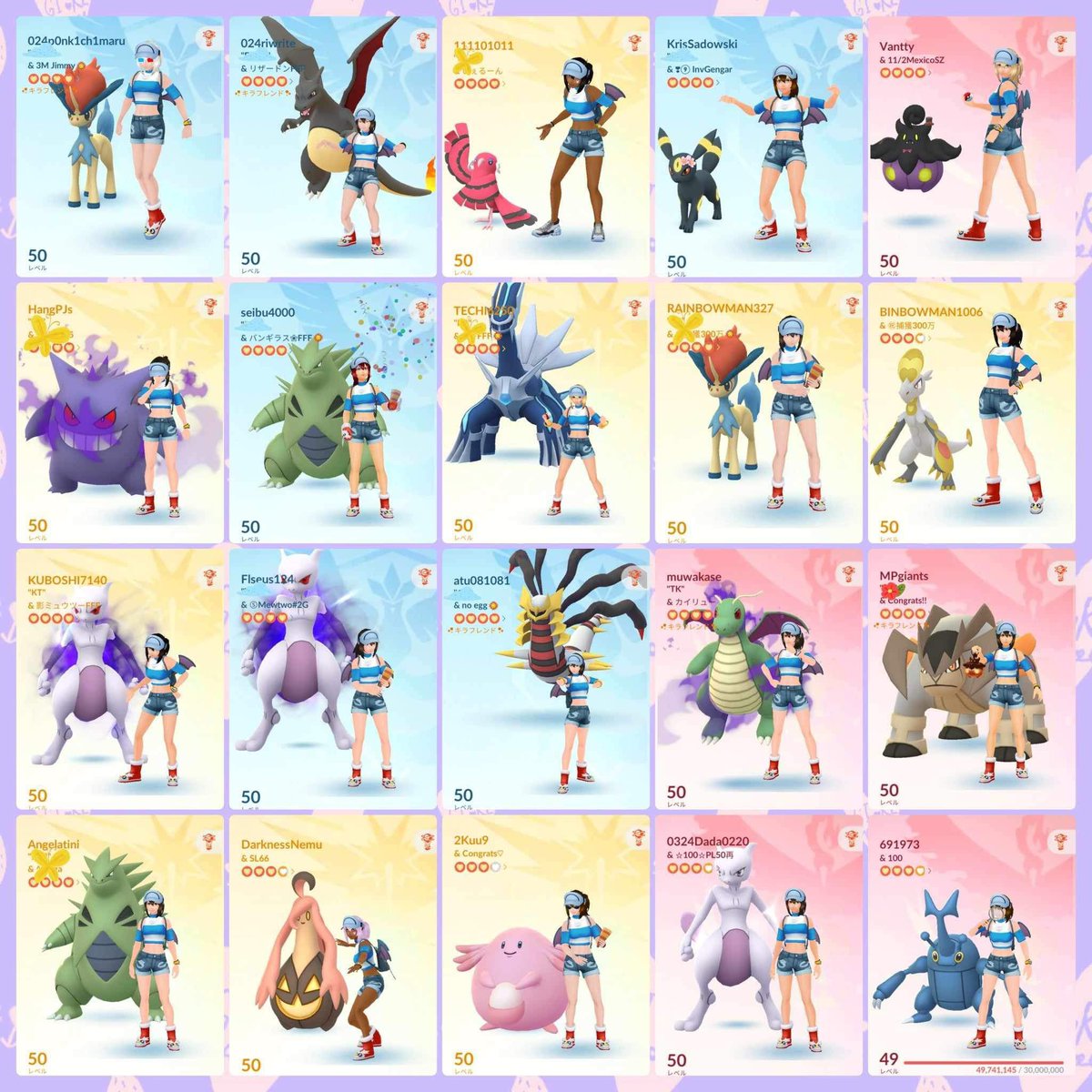 TastyBrie tweet media