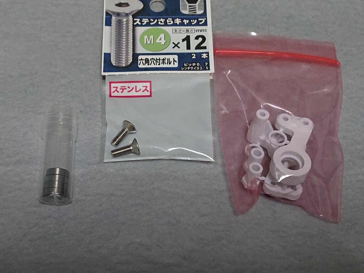 otogamenigate's tweet photo. #RClaboratory さんのRC10用ステアリングワイパーを旧JJアルティマシャーシに流用するため組み立て!
気になった素材の柔らかさは組むと気にならなくなった。むしろ硬いとショックで割れる?
#JJアルティマ
#ステアリングワイパー
#RC10用 https://t.co/2IVz9x5zJq