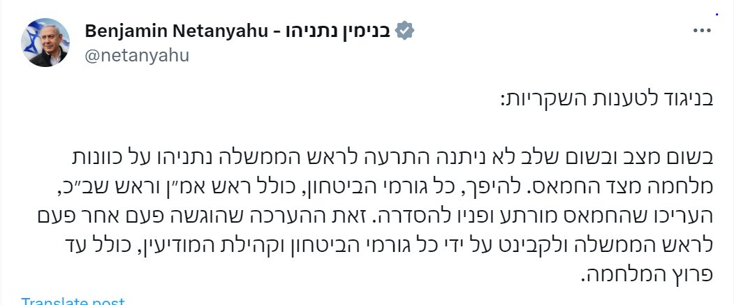 יש ילדים חטופים, ומה שמעניין אותך זה התחת שלך
