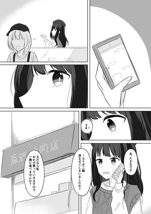 (2/2) 