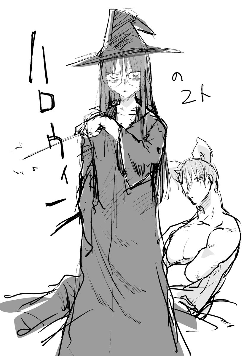 自キャラハロウィン雑漫画 1/2 #創作BL 