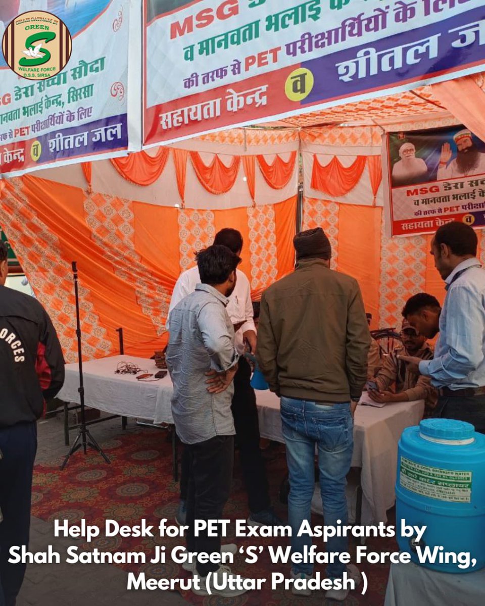 GreenSwelfares's tweet image. Shah Satnam Ji Green 'S' Welfare Force Wing in Meerut, Uttar Pradesh, sets up a dedicated help desk for PET exam aspirants. Their commitment to supporting students and ensuring they have the necessary information is truly commendable. Kudos to their selfless service! #PETExamHelp