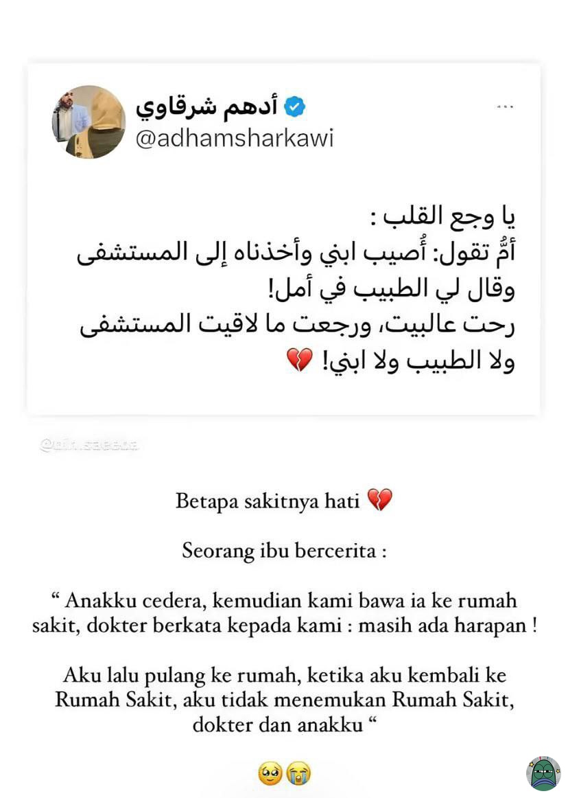 💚 CW // P4lestine

Nangis banget bacanya ya allah🥺
