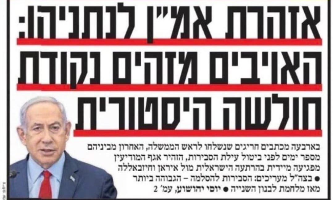 מירב כהן - Meirav Cohen (@cohen_meirav) on Twitter photo 