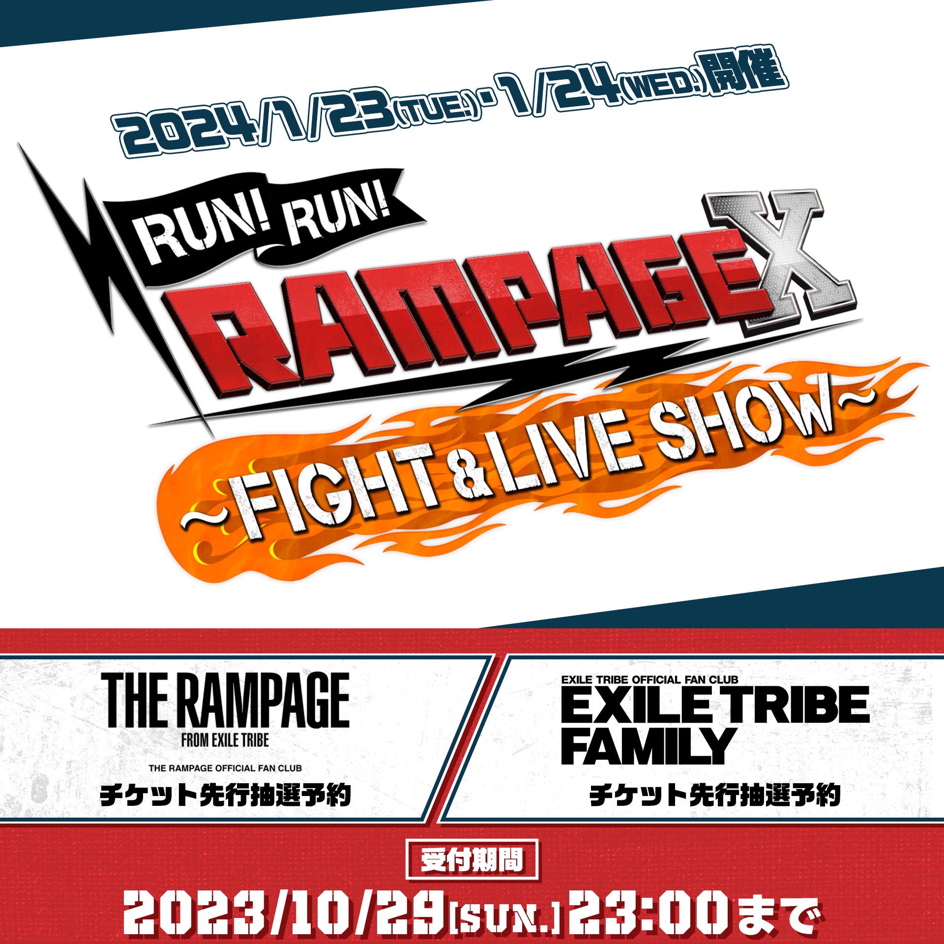 THE RAMPAGE OFFICIAL on X: 