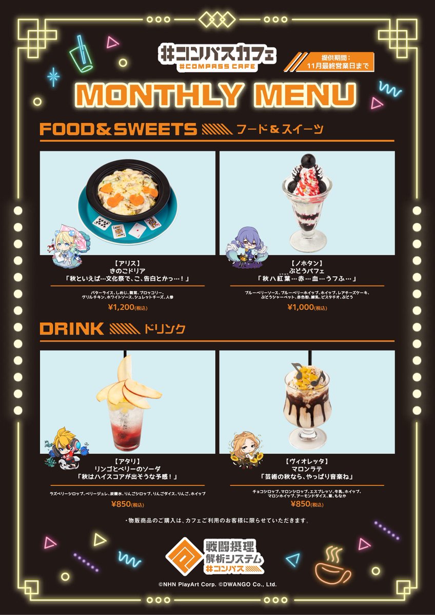 瀬様　リズハオ　11枚コンプ 弁当容器 バイオデリカ シェルBOX70-1 黒 リスパック | テイクアウト