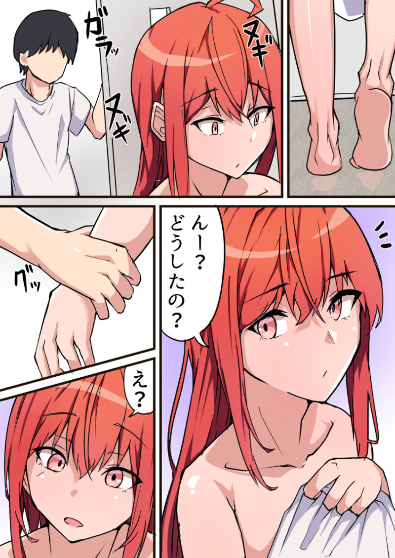 脱衣場で脱いでたら…🔞 