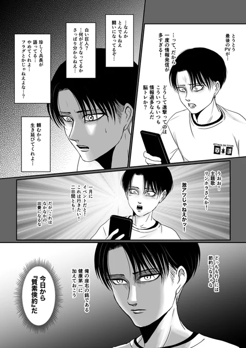 Season 1以来久々にアニメを観たらどハマりして、Season2からFSまでイッキ見した後、FS Part2とFS完結編前編を観て、後編を心待ちにしている現パロのりばいさん その2 