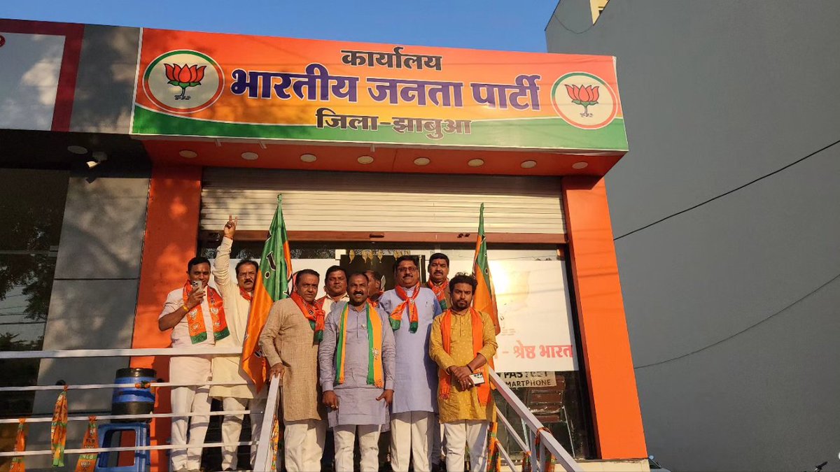 मध्य प्रदेश के झाबुआ विधानसभा सीट के प्रत्याशी श्री भानुभाई भूरियाजी एवं भारतीय जनता पार्टी के अध्यक्ष श्री प्रवीणजी सुराणाजी, दाहोद जिला पंचायत के अध्यक्ष श्री डामोर करणसिंहजी, दाहोद विधानसभा के विधायक श्री कनैयालाल किशोरीजी एवं (1/2)