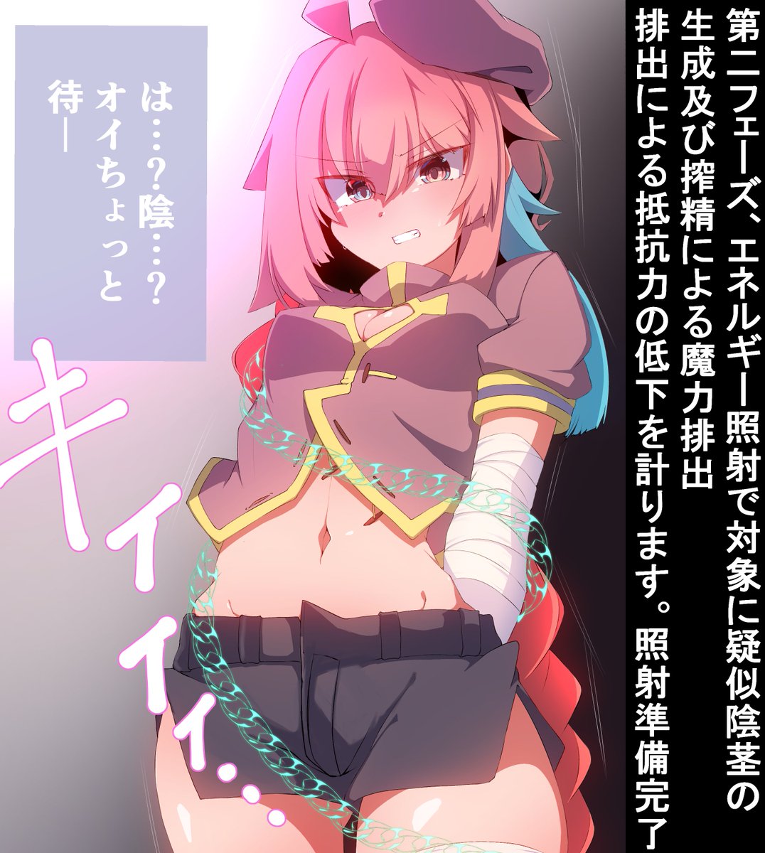 【すけべ/ふたなり絵注意】
リクエストでランタンに生やすことになったので生やしました(1/2) 