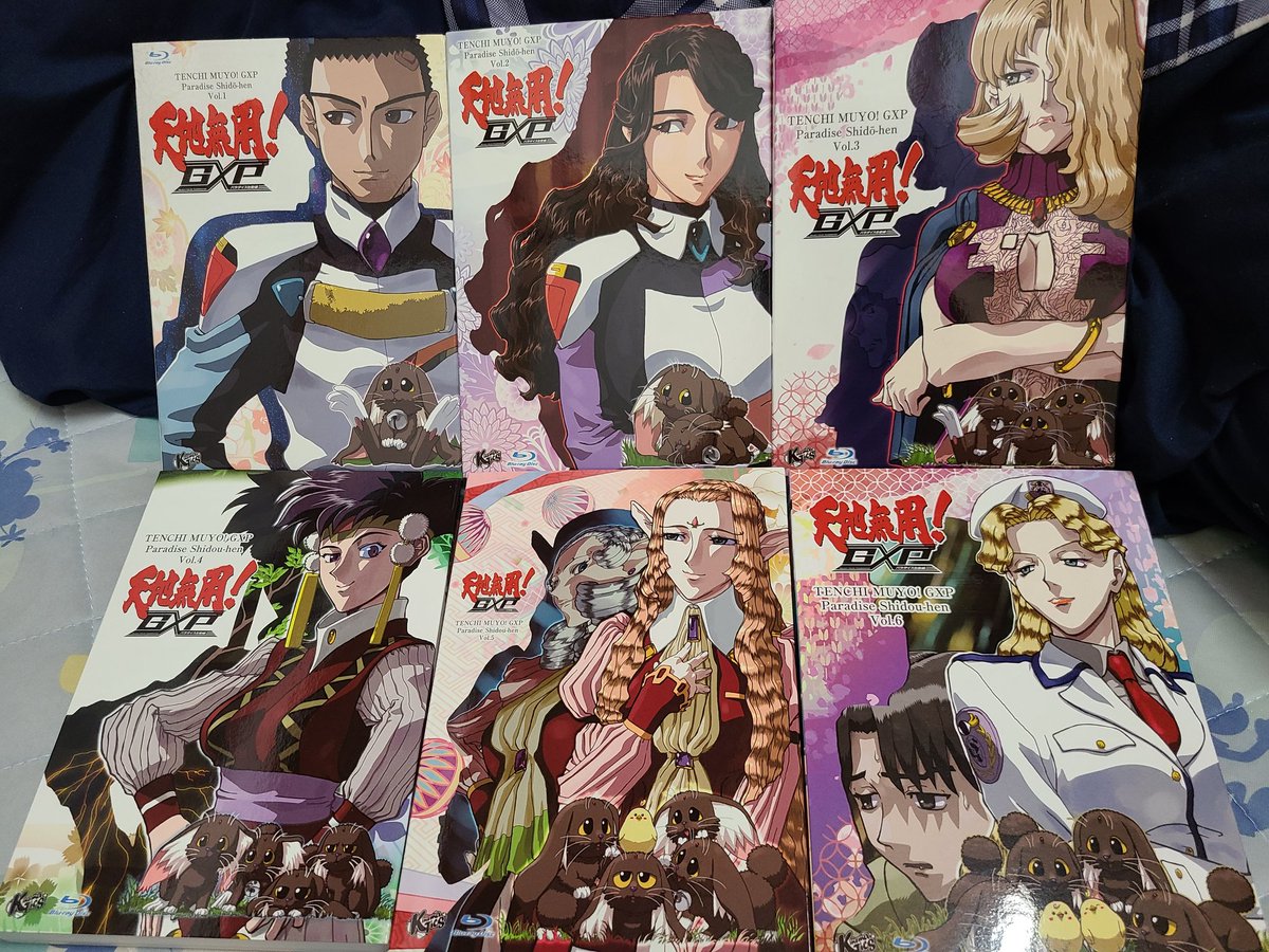 天地無用!GXP Vol.3〜5 真・天地無用!魎皇鬼外伝 天地無用!GXP 文庫 1-9巻セット | 梶島