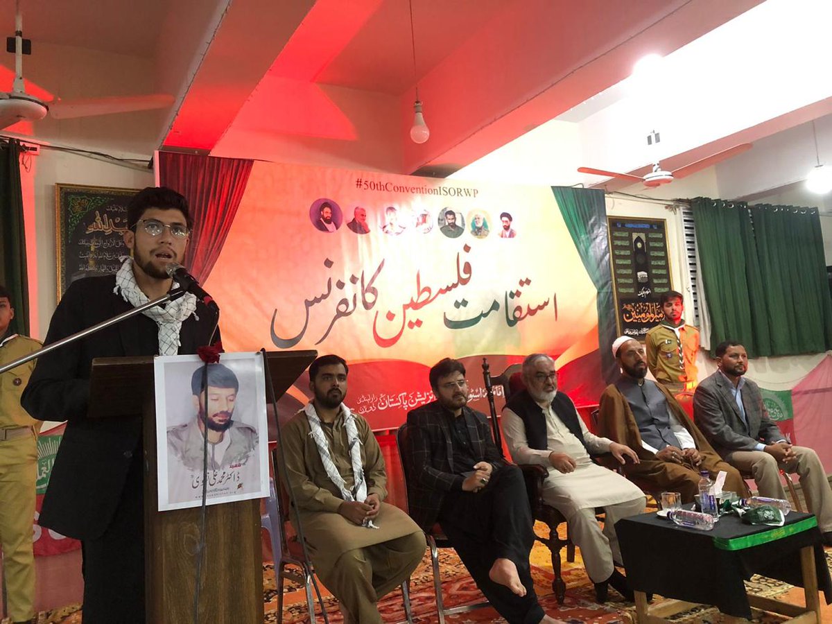 ISORWP's tweet photo. "50واں سالانہ ڈویژنل قرآن و اہلبیت کنونشن"

استقامت فلسطین کانفرنس 

آئی ایس او پاکستان راولپنڈی ڈویژن کے 50ویں ڈویژنل کنونشن کے آخری روز استقامت فلسطین کانفرنس منعقد ہوئی۔ حجت الاسلام علامہ سید علی مرتضی زیدی نے شرکاء سے خطاب کیا۔
برادر سید ذولقرنین شیرازی سال 2023/24 کے https://t.co/mNLV33FcXL