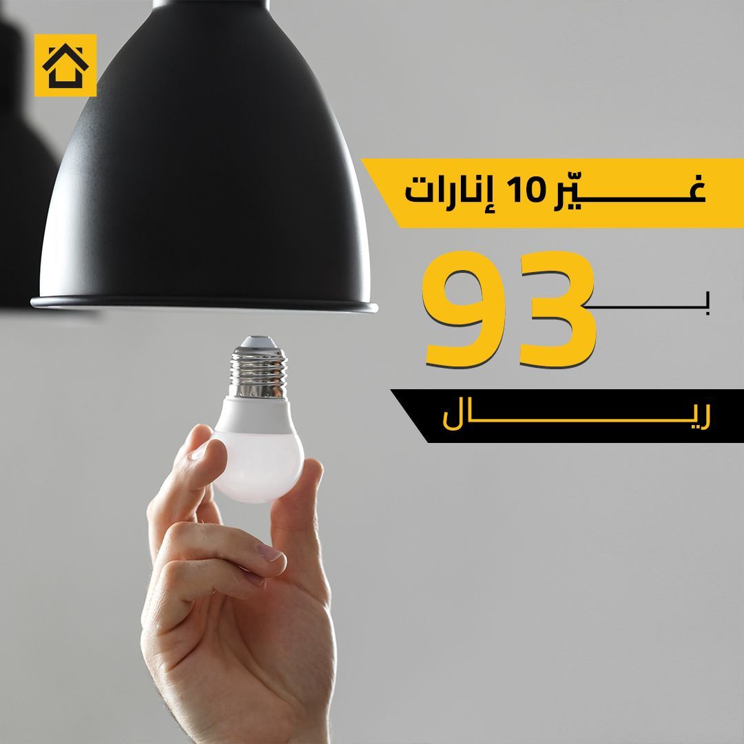 B8ak | تطبيق بيتك tweet media