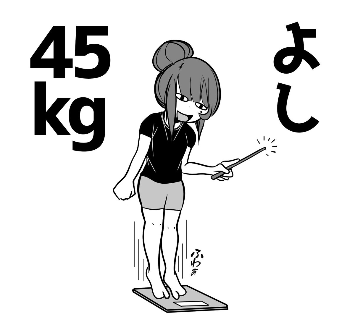 現代社会に生きる魔女! 