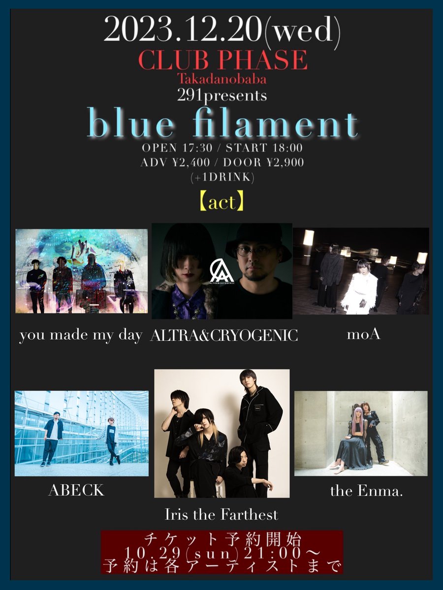 291 (ツクイ)元CLUB PHASE ブッカー tweet media