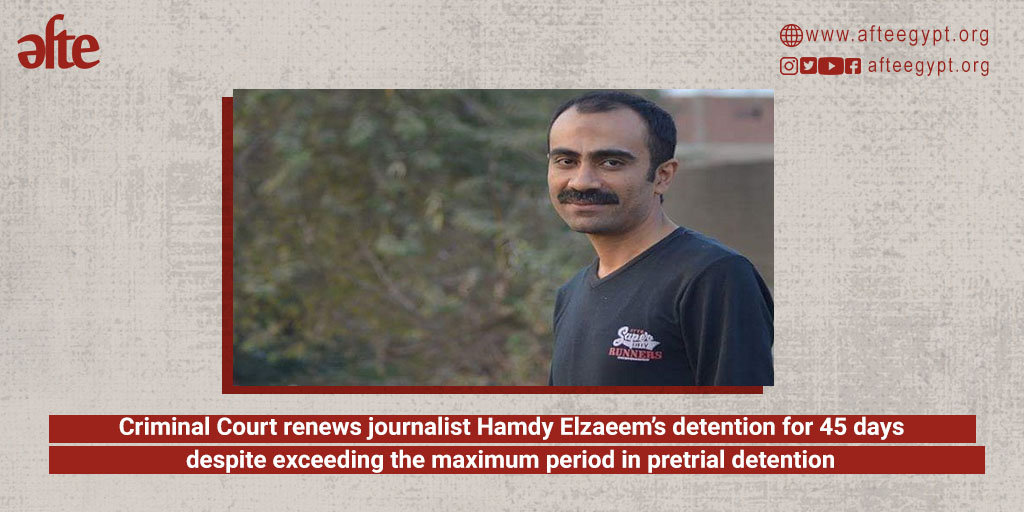 After his arrest in 2016 and 2 years in pretrial #Detention followed by years of precautionary measures, Criminal court renews the detention of #Journalist Hamdy Al Zaieem, exceeding the legal period of pretrial detention. Details: 🔗bit.ly/3QDFCW9