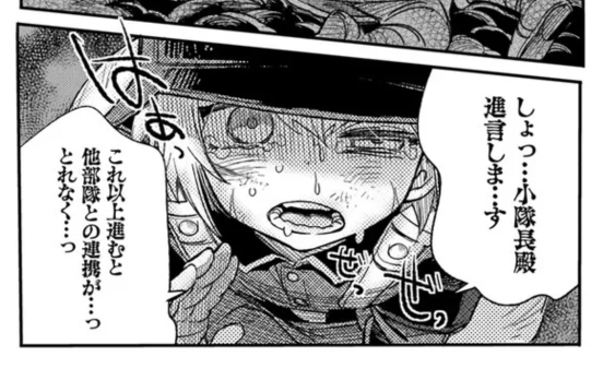 『TS衛生兵さんの戦場日記』第3話配信中!!!
漫画:耳式 原作:まさきたま キャラクター原案:クレタ

コミックウォーカーhttps://t.co/PH8J6F0xHP… ニコニコ漫画https://t.co/f2BscMbHwg 