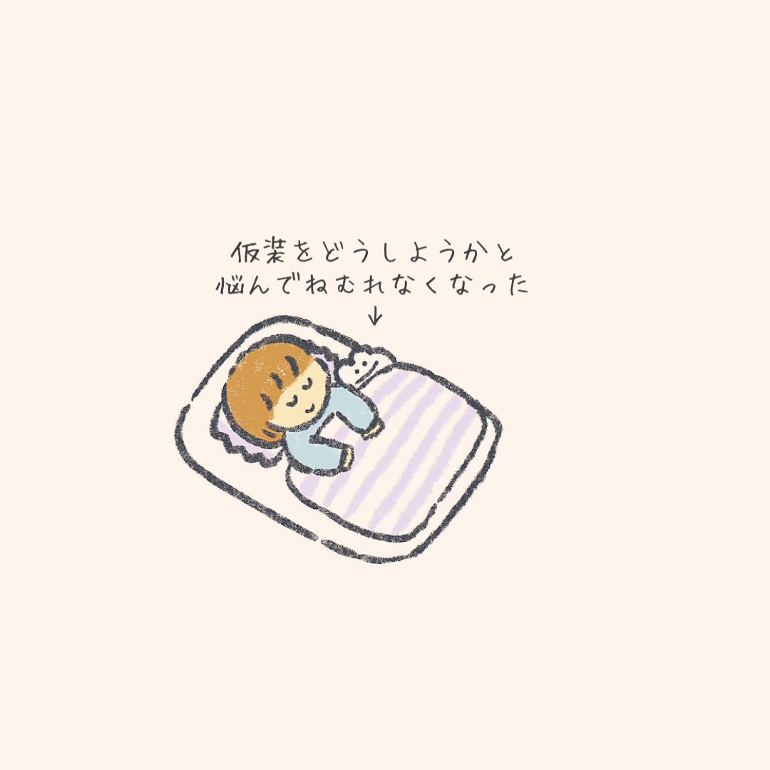 「明日が不安で眠れないひとのところに 現れるウサギ」|もくもくちゃん🐰POPUP開催中のイラスト