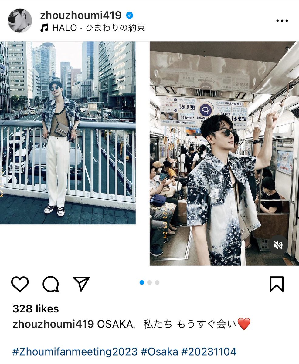 Wo Ai 觅 -for Zhou Mi- 🌞 tweet media