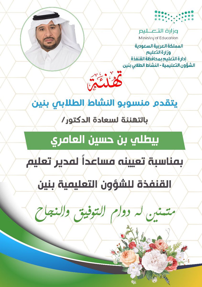 المهابي زاهر (@almhabi07) on Twitter photo 