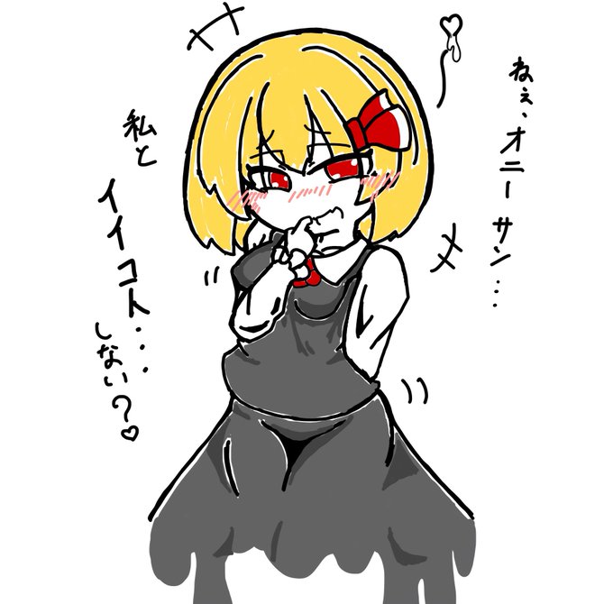小傘ちゃんじゃなくても描いてました 