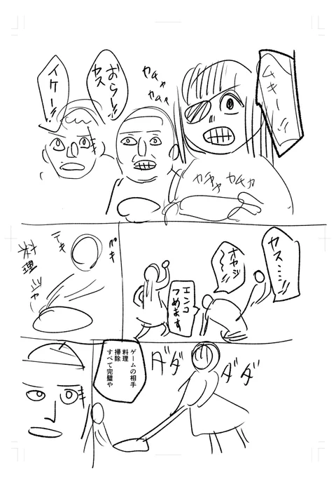 スリザリンが嫌なんだっけ??