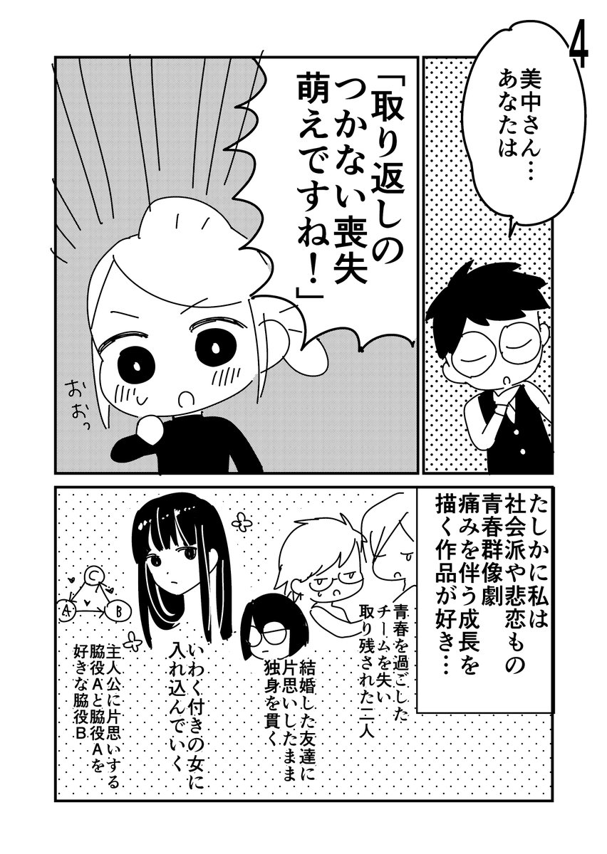 (3/4) 