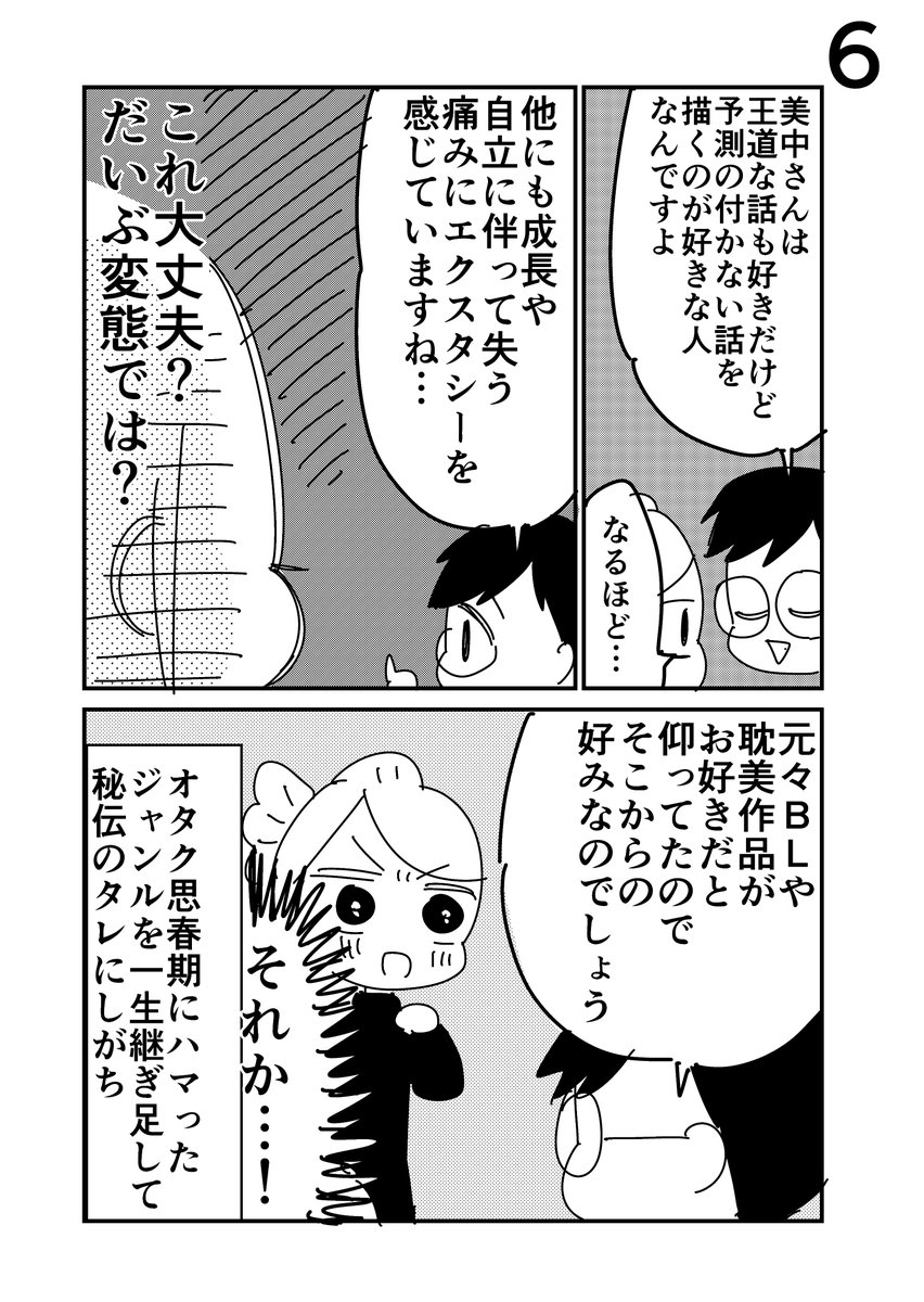 (3/4) 