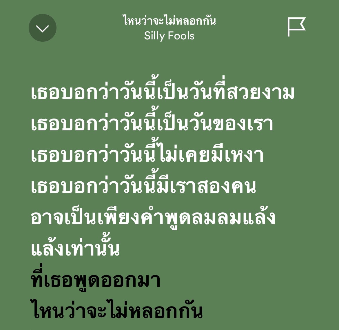 💌 tweet media