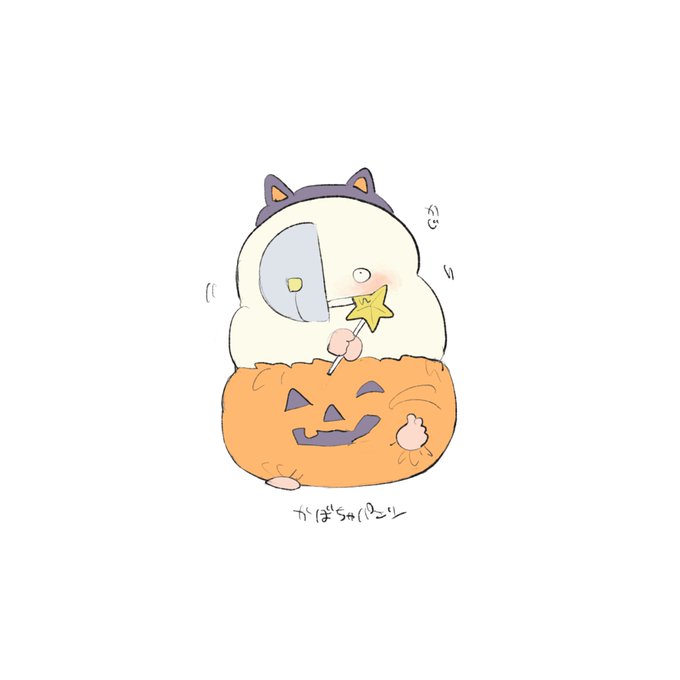 「ハロウィン」のTwitter画像/イラスト(新着)｜21ページ目