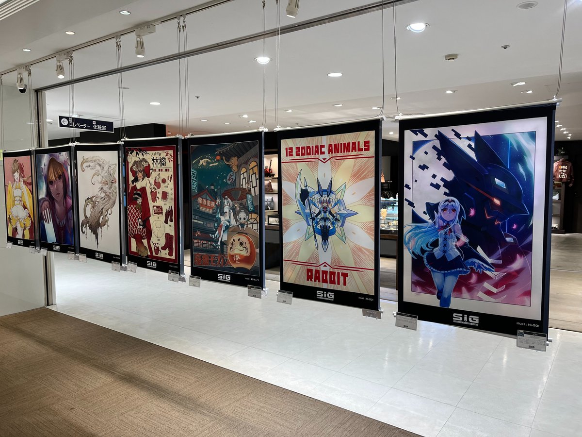 Reedo155_2's tweet photo. #静岡イラストレーター見本市　最終日
SiGの皆様、素敵な展示をありがとうございました！
とても素敵な思い出になりました。
静岡に住んでて良かったと心から思いました！ https://t.co/HavGVWufCb