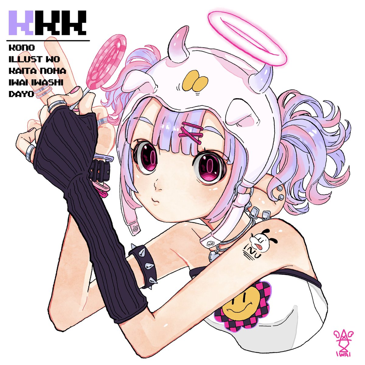 いわしちゃん様♡ありがとうございます♡ 祝 (@6iwaaai6) / X