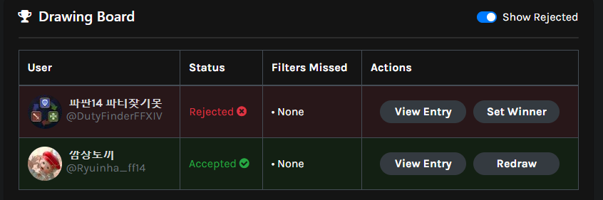 파티모집계정 tweet media