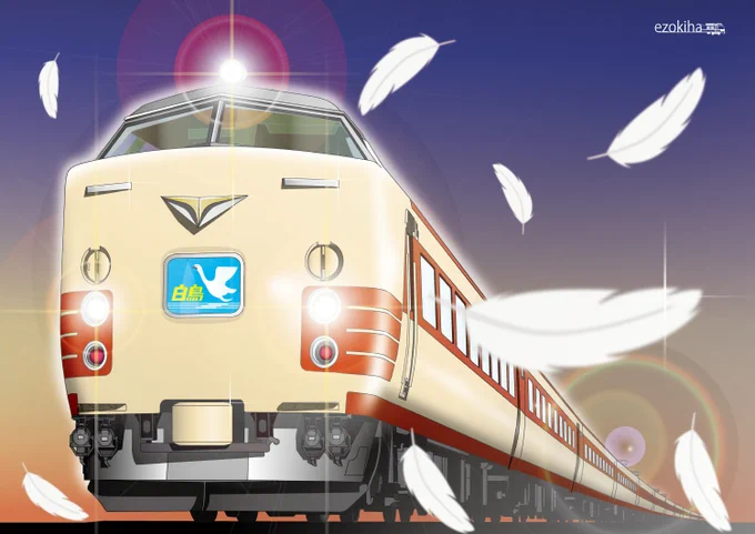#あなたは何鉄ですか  撮り鉄 乗り鉄 呑み鉄 駅弁鉄 模型鉄 廃線鉄 描き鉄
