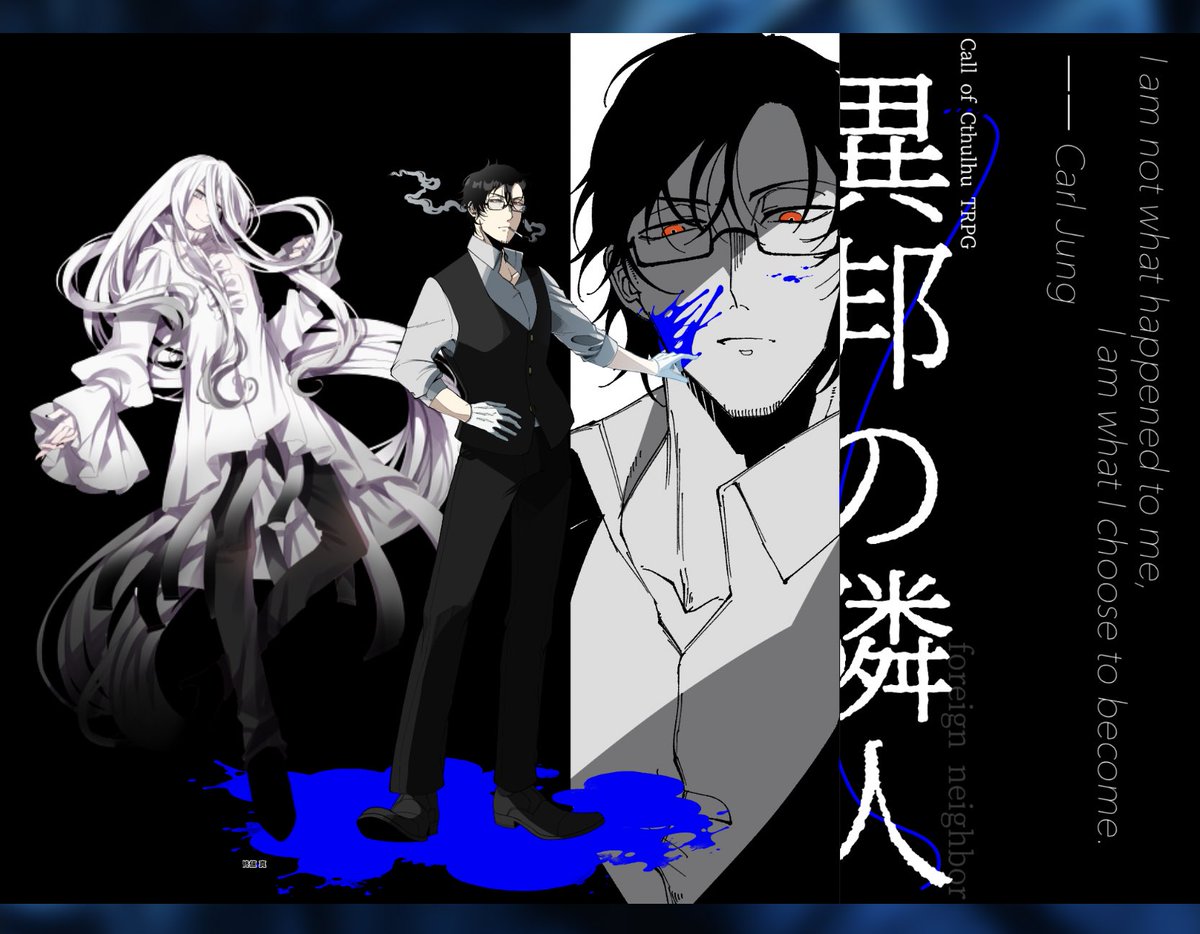 ▮ 異邦の隣人(テスト2回目)
 作/ᴋᴘ - 私
    ᴘʟ - 月華

  ᴋᴘᴄ - 烏橋 宗 
    ᴘᴄ - 終値 真 