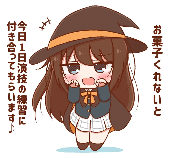 #桜坂しずくのジト目同好会 
