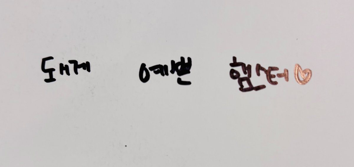 kim_tofu_'s tweet photo. 장원영 바~~~~~~~~~~부 https://t.co/5DDEQUMC02