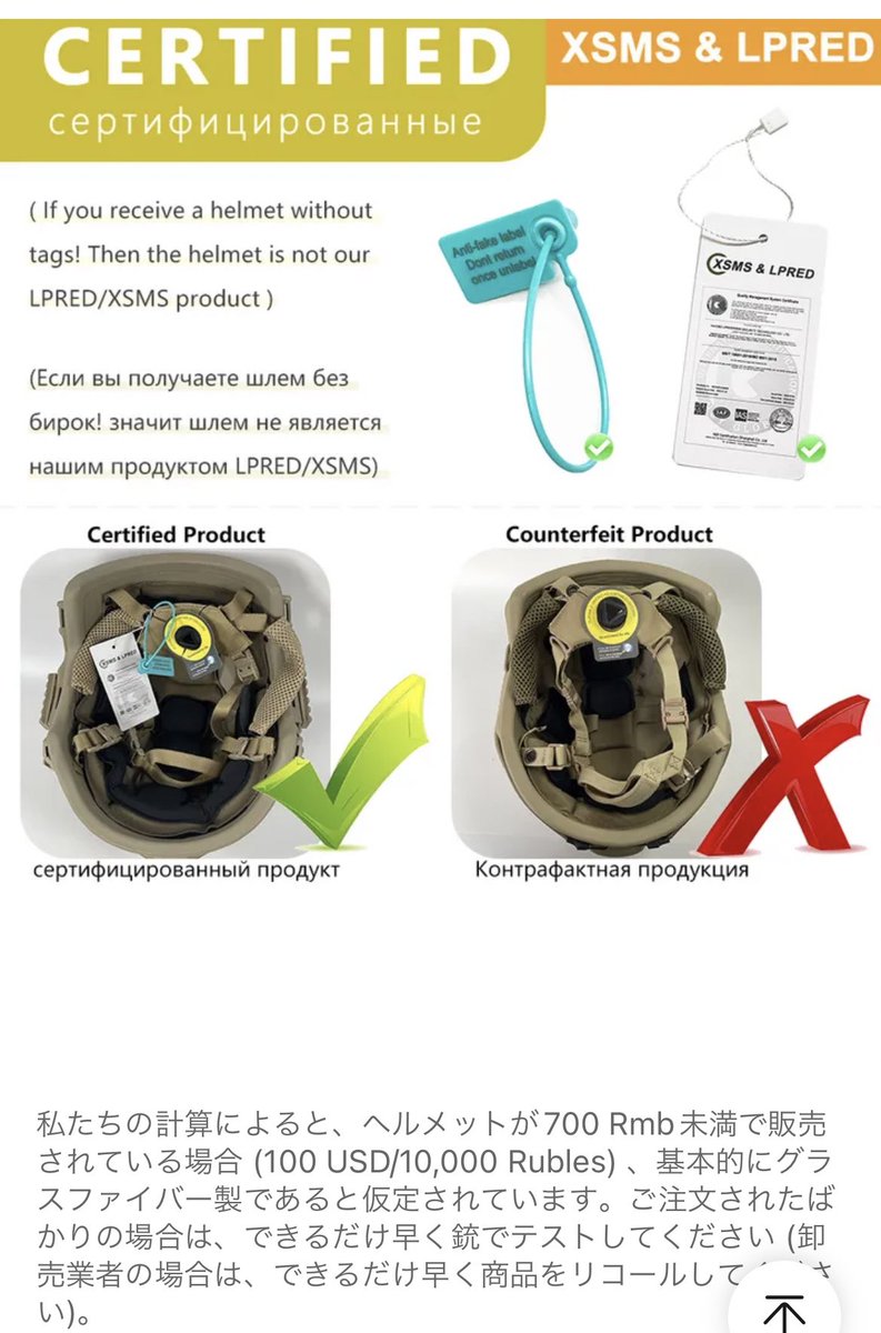 チームウェンディの模造品防弾ヘルメットですが素材をグラスファイバー