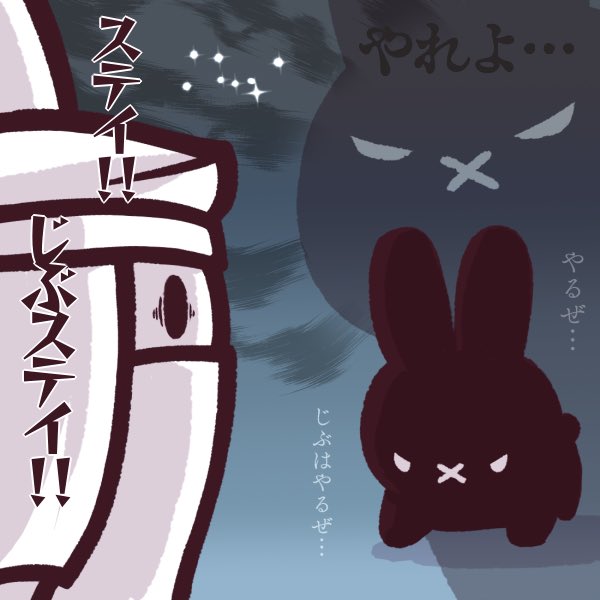 一番の被害者オオタニサーンでは   #どうする絵 #どうする家康