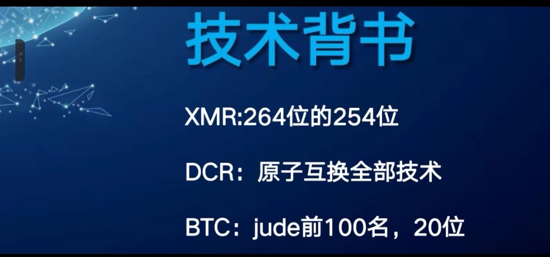 judecoin 犹达公链矿场出币 tweet media